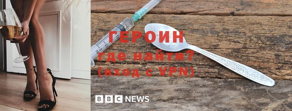 мефедрон VHQ Бугульма